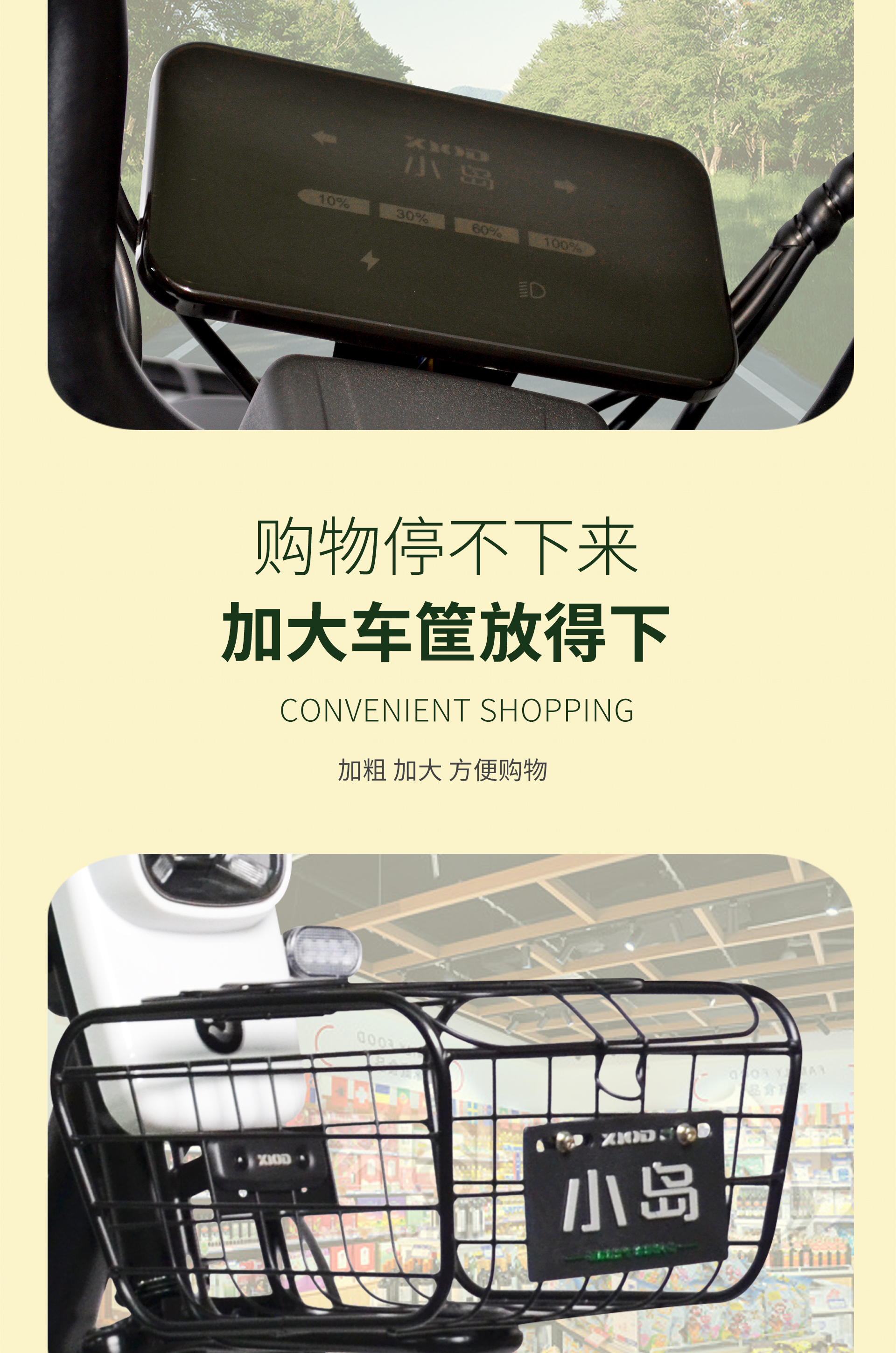 详情页 (4).jpg