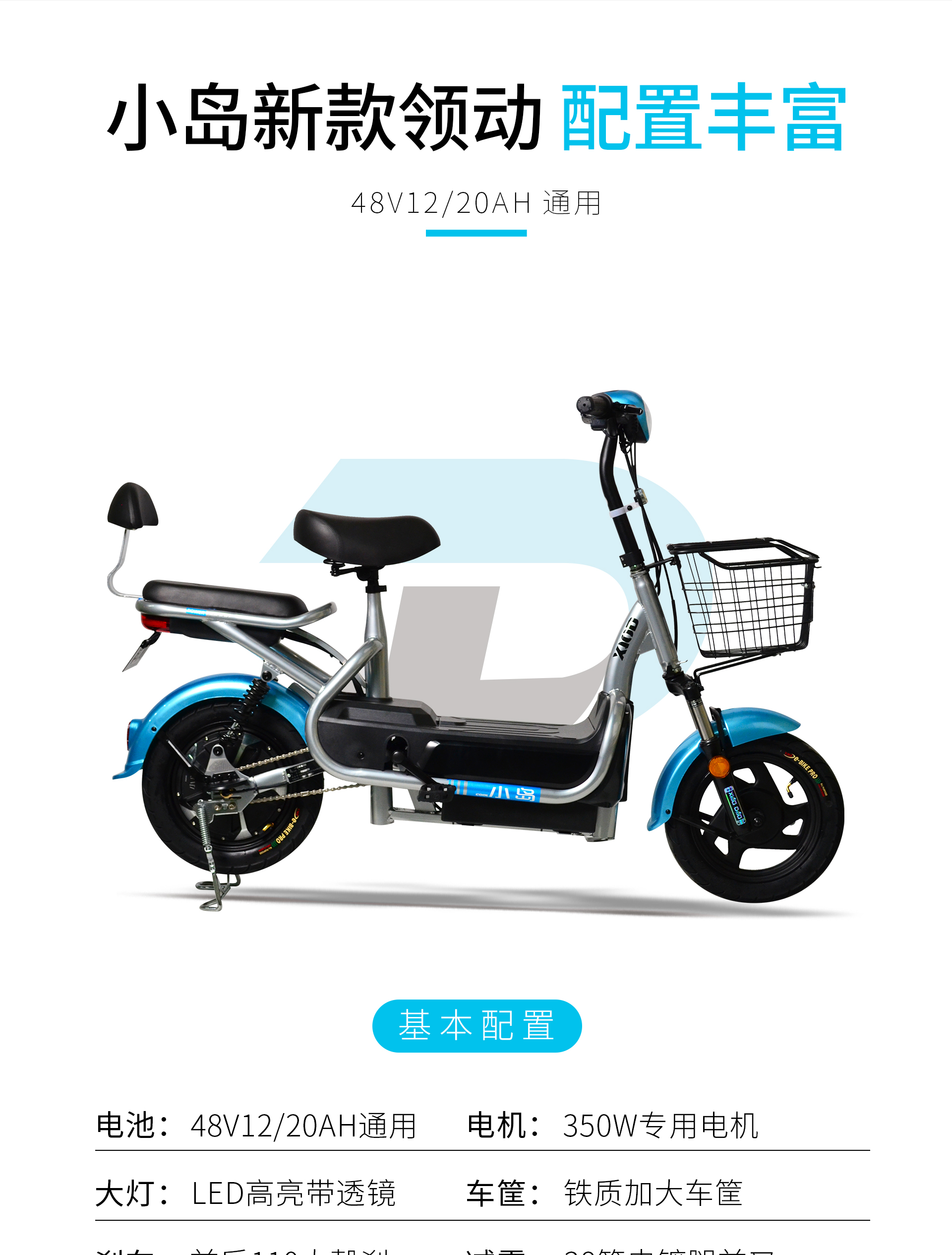 详情页 (3).jpg