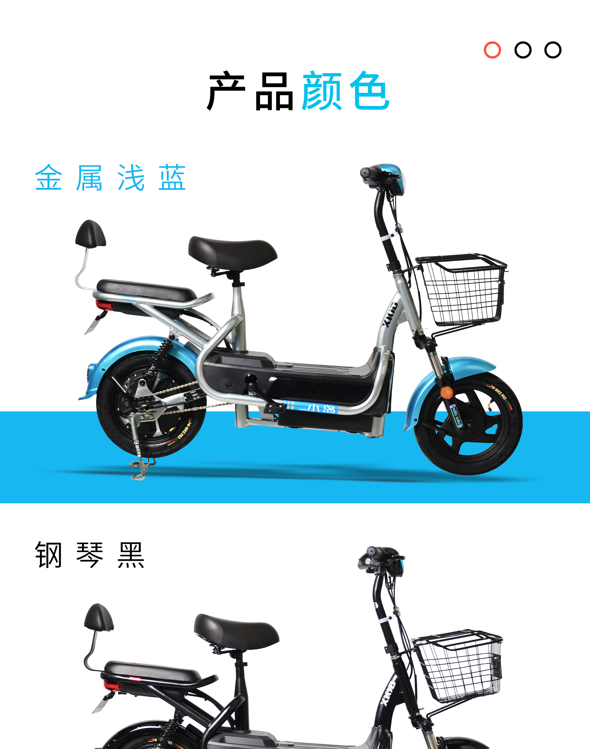 详情页 (9).jpg
