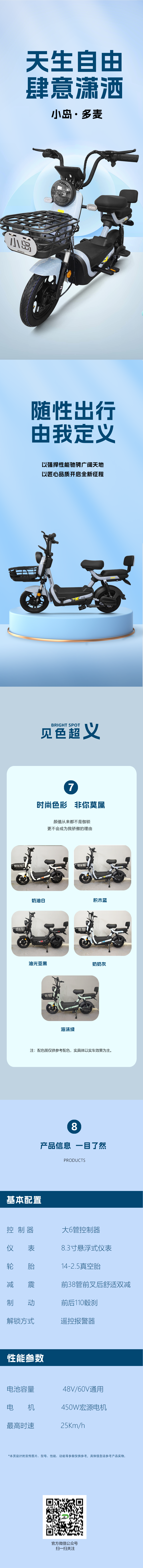 多麦22.png