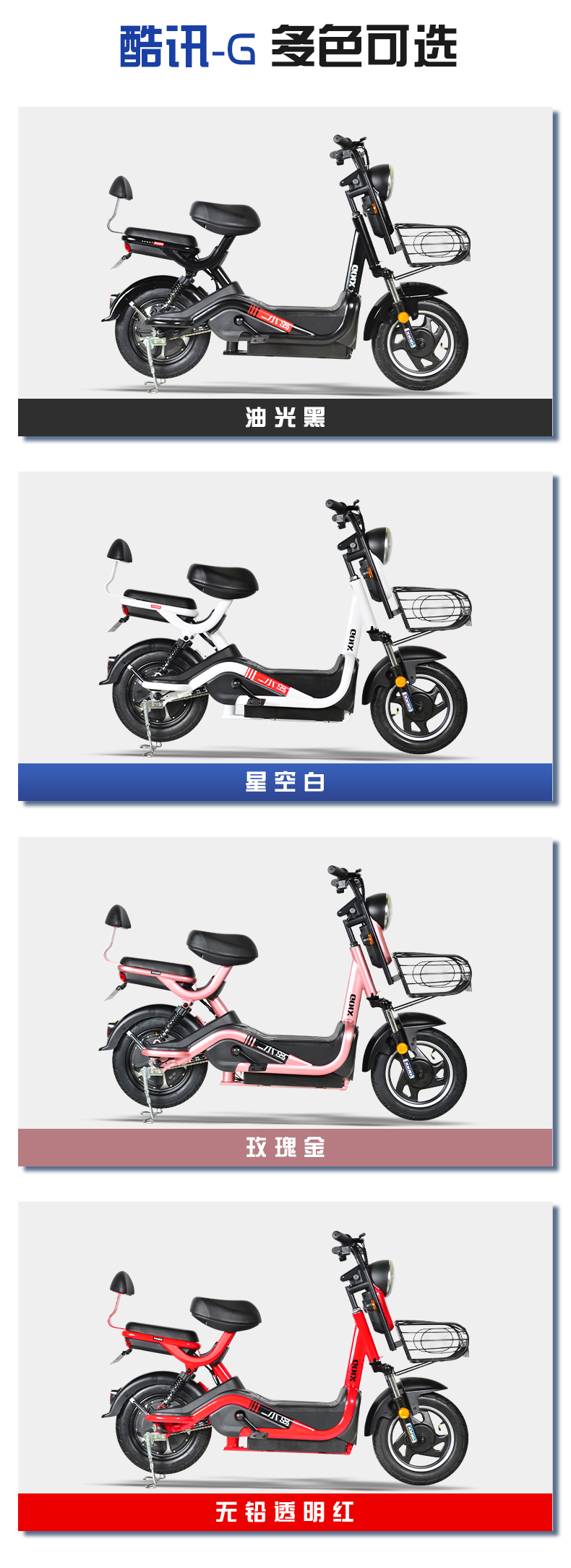 2020年8月21日-小岛-酷讯-详情页_07.jpg