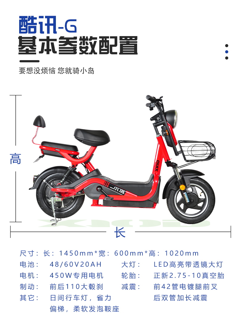 2020年8月21日-小岛-酷讯-详情页_06.jpg