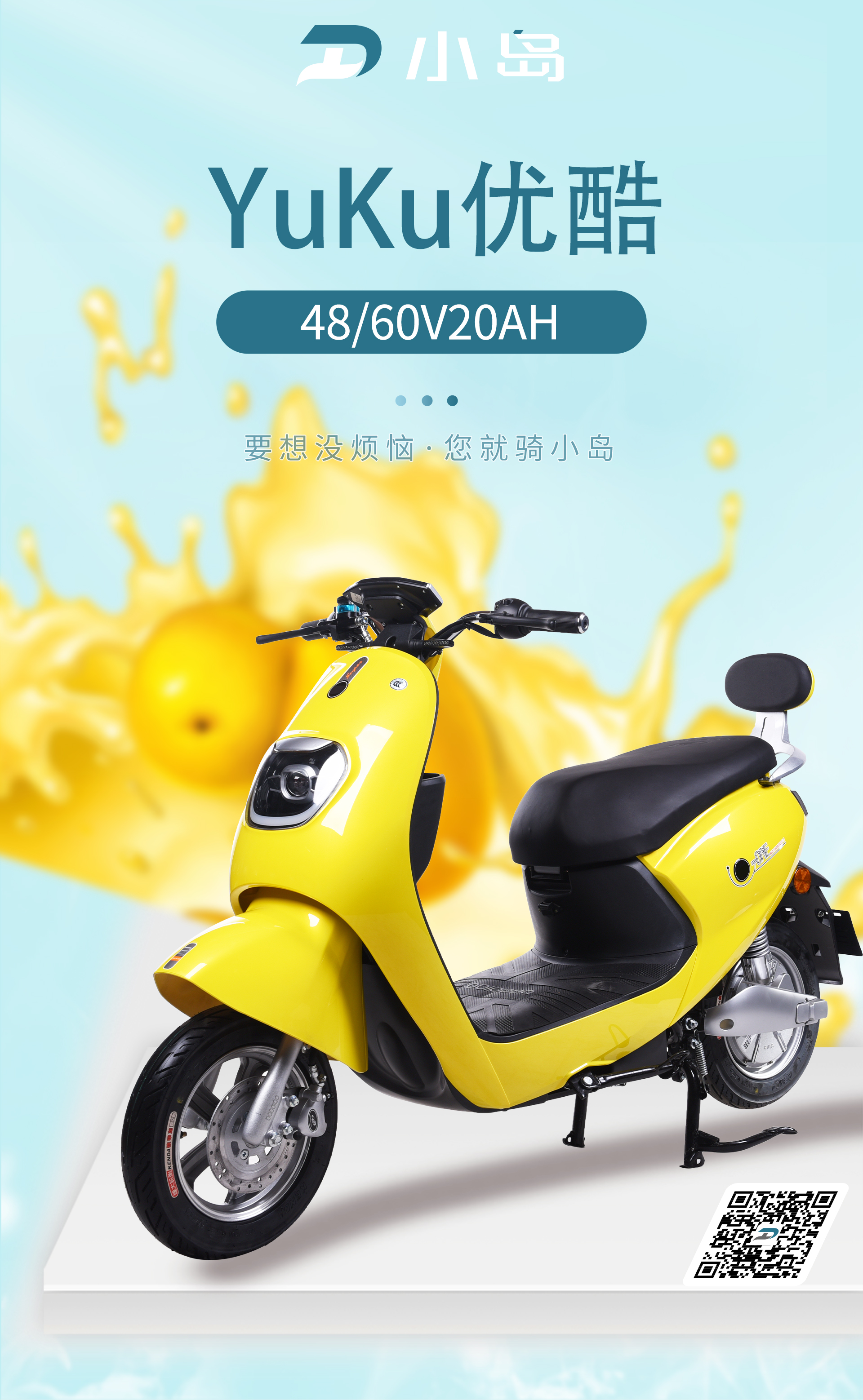 豪华款 优酷 (1).jpg